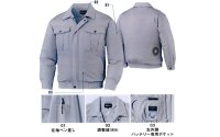 画像3: 87000【ブルゾンのみ】自重堂空調服(R)／長袖