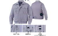 画像3: 87030【空調服(R)セット】自重堂空調服(R)ブルゾン・ファン・バッテリー(充電器付)／長袖