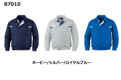 画像6: 87010【空調服(R)セット】自重堂空調服(R)ブルゾン・ファン・バッテリー(充電器付)／長袖 (6)