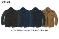 画像2: 74120【空調服(R)セット】自重堂Z-DRAGON空調服(R)ブルゾン・ファン・バッテリー(充電器付)／長袖・フルハーネス