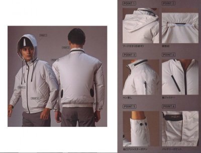 画像7: BF-975【ブルゾンのみ】ALT空調服(R)／長袖 (7)