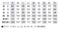 画像1: KU90540【空調服(R)セット】空調服(R)ブルゾン・ファン・バッテリー(充電器付)／長袖・エアコンテック