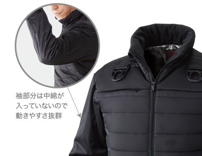 画像4: 8233 フルハーネス対応防寒ブルゾン (4)