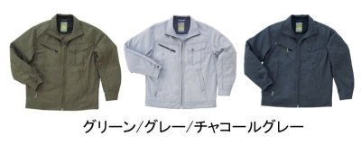 画像3: SW3223 長袖ブルゾン (3色) (3)