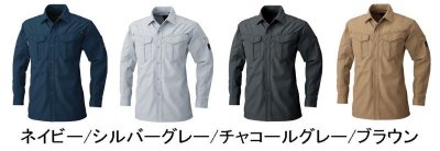 画像3: SW5775 長袖シャツ (4色) (3)