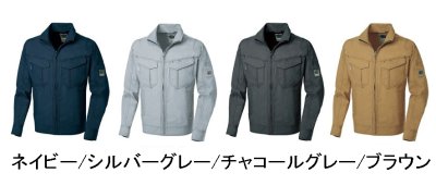 画像3: SW3775 長袖ブルゾン (4色) (3)