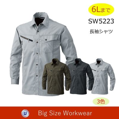 画像1: SW5223 長袖シャツ (3色) (1)