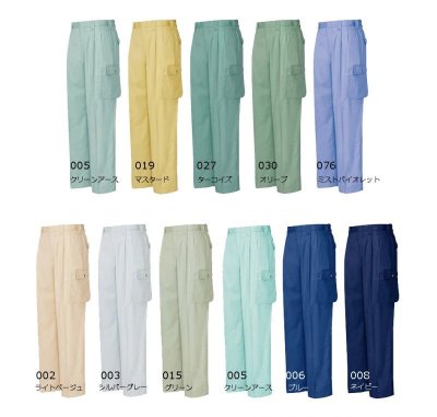 画像3: az6324 ツータックカーゴパンツ (11色) (3)