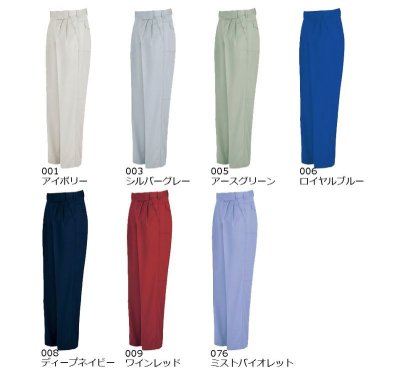 画像4: az6572 ツータックパンツ（7色） (4)