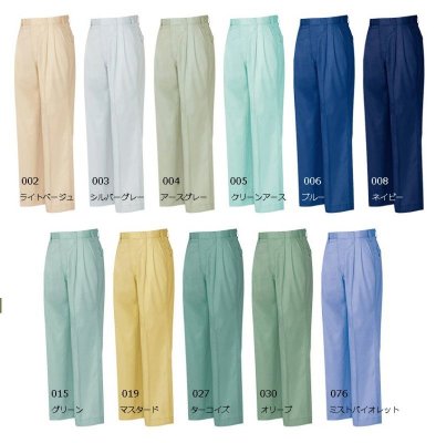 画像3: az6322 ツータックパンツ(11色) (3)