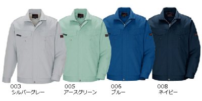 画像3: az1601 長袖ブルゾン（4色） (3)