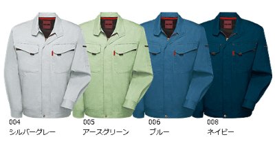 画像5: az6530 長袖ブルゾン（4色） (5)