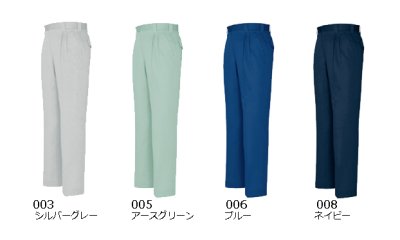 画像3: az1620 ツータックパンツ(4色) (3)