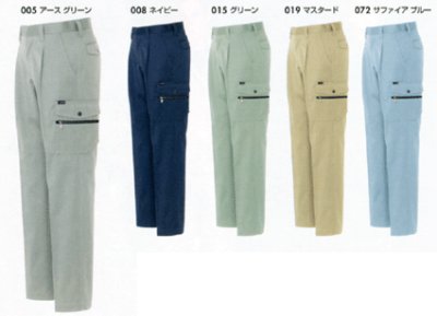 画像3: az3221 カーゴパンツ・ワンタック(5色) (3)