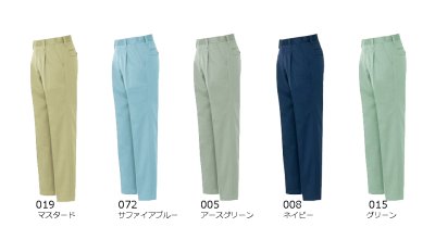 画像3: az3220 ワークパンツ・ワンタック（5色） (3)
