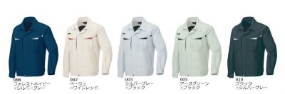 画像8: az6550 長袖ブルゾンA(5色) (8)