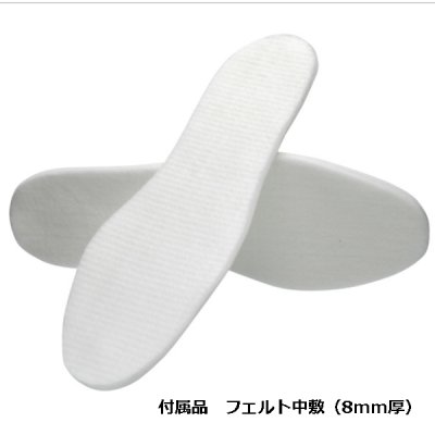 画像7: NR012 冷凍庫用〈-60℃対応〉防寒安全長靴 (オレンジ) (7)