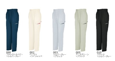 画像5: az6554 ツータックカーゴパンツA（5色） (5)