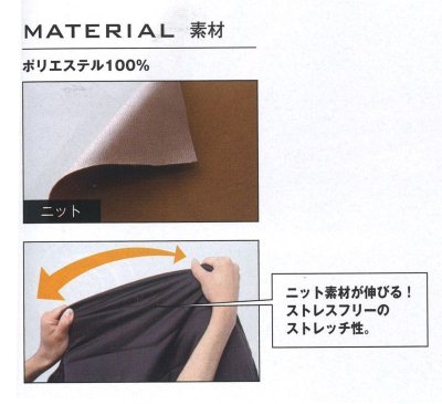 画像7: BO31600 ストレッチ防寒ブルゾン (3色) (7)