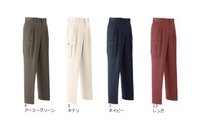 画像3: 722 ツータックカーゴパンツ（4色） (3)