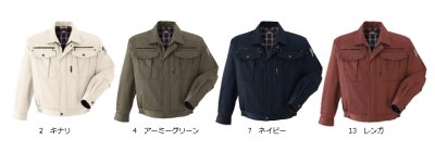 画像3: 720 長袖ブルゾン(4色) (3)