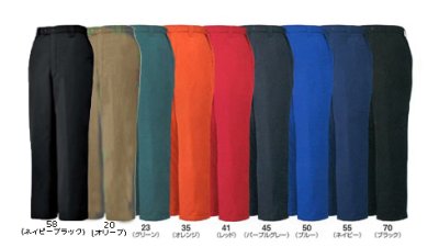 画像4: 8382 防寒パンツ (9色) (4)