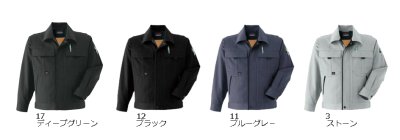 画像3: 660 長袖ブルゾン (4色) (3)