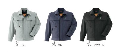画像3: 083 長袖ブルゾン・夏 (3色) (3)