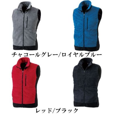 画像3: 4238 マイクロファーベスト (4色) (3)