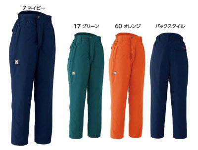 画像3: 69400 防水極寒パンツ（3色） (3)