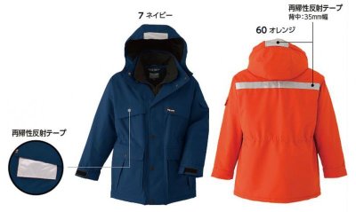 画像3: 59001 防水極寒コート(2色) (3)
