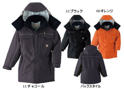 画像3: 51002 極寒コート（3色） (3)