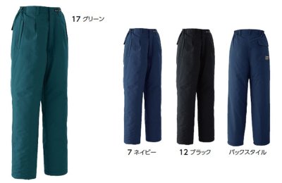 画像3: 58500 防水極寒パンツ（3色） (3)