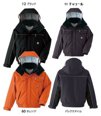 画像3: 51001 極寒ブルゾン（3色） (3)