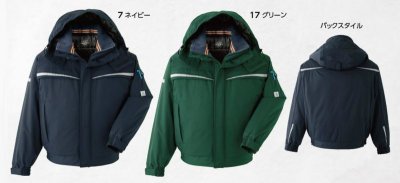 画像3: E61000 防寒ブルゾン(2色) (3)