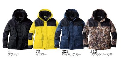 画像3: SW00-4117 防水防寒ブルゾン (4色) (3)