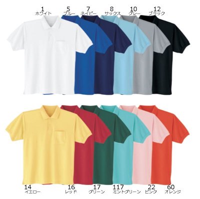 画像4: 007 半袖ポロシャツ・鹿の子（12色） (4)