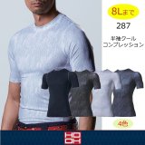 翌日発送！　送料無料！　V8308　別注4ファン 半袖ブルゾン　単体　6L　(人気の半袖フードを4つ穴にしちゃいました！)　空調服 村上 4ツ穴 即日発送HOOH 空調 作業服 ファン対応 半袖ジャンバー 4ファン 四つ穴加工 カスタム 4ファン専用＋肩パット付き 快適ウェア  半袖フードジャケット v8308服のみ裏チタンコーティング加工 春夏 村上被服空調作業服現場最強仕様 | 作業服・空調服のだるま商店