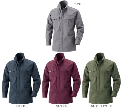 画像3: 6407 長袖シャツ (1色) (3)