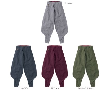 画像3: 6402 超々ロング八分 (1色) (3)