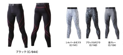 画像8: 78101 ロングパンツ (4色) (8)