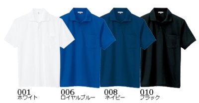 画像3: az10601 半袖ポロシャツ・吸汗速乾ペン差し付（4色） (3)