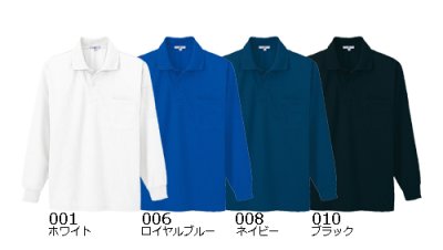 画像3: az10600 長袖ポロシャツ・吸汗速乾ペン差し付（4色） (3)