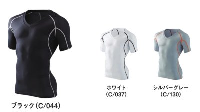 画像8: 56154 Vネックショートスリーブ・総メッシュ (3色) (8)