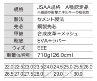 画像1: 85142 プロスニーカー (3色)