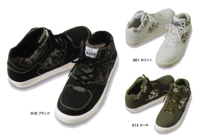 画像2: az51650 セーフティシューズ (3色) (2)