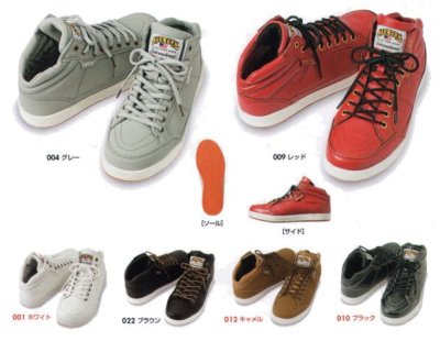 画像2: az51633 セーフティシューズ (6色) (2)