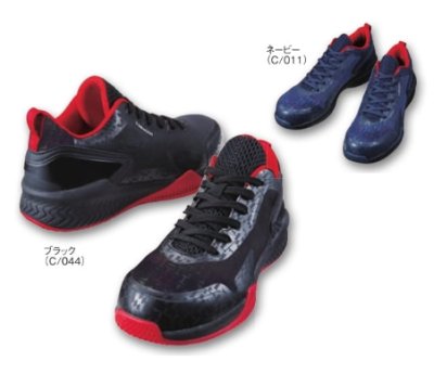 画像12: S3191 セーフティシューズ (2色) (12)