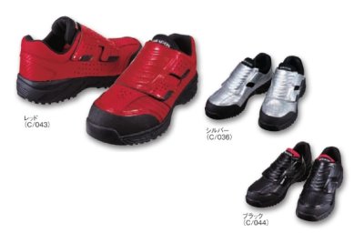 画像12: S8182 セーフティシューズ (3色) (12)