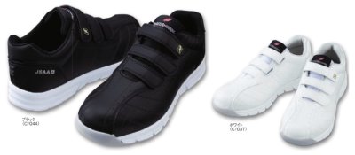 画像2: S6172 制電セーフティシューズ (2色) (2)